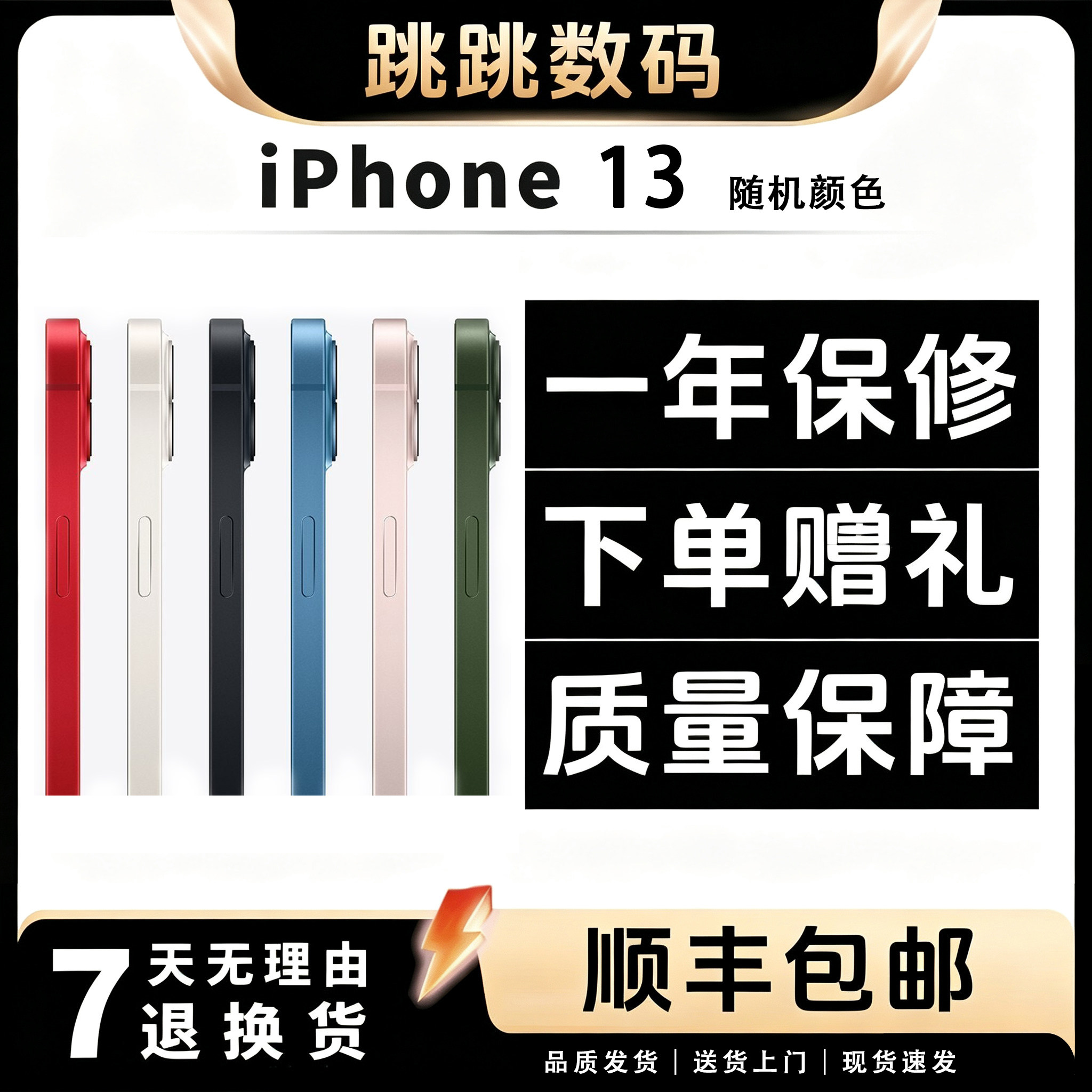 【三期免息】Apple苹果 i其它配件