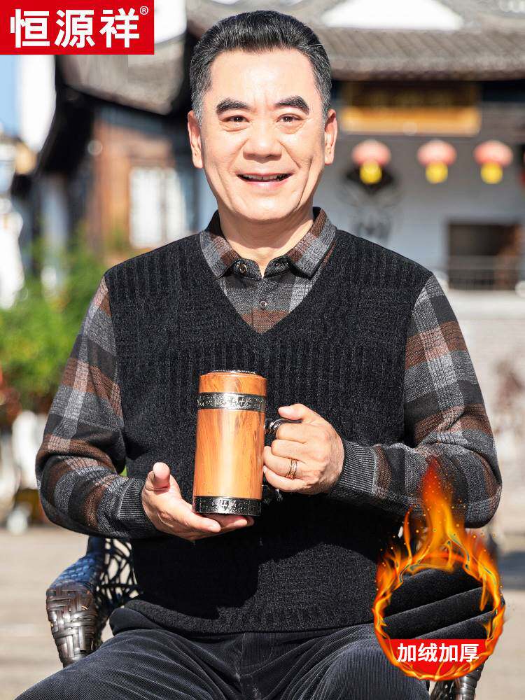 恒源祥中老年爸爸装毛衣雪尼尔加绒加厚假两件冬季男士保暖针织衫使用感如何?