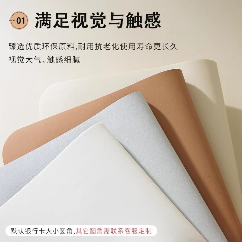 速发网红桌垫皮革书桌垫餐桌垫防水防油电脑茶几白色学生桌面pvc