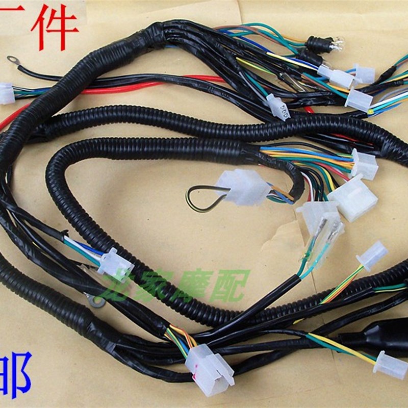 速发GY6-125豪迈大公主1线5/WH125T全车线路总成缆电仪表盘2开关