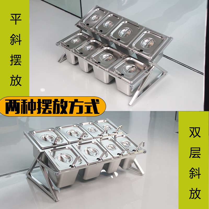 速发不锈钢配酱容份数盆架子奶茶店专用调料缸果料盒分数盒盒器盒