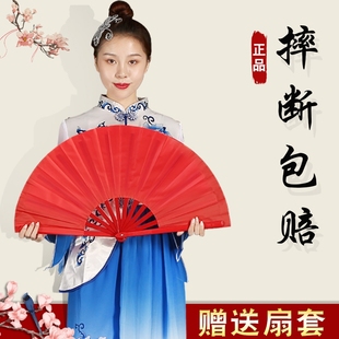 速发太极扇功夫扇竹骨木兰扇武术响色双扇红扇塑料中童风儿国舞蹈