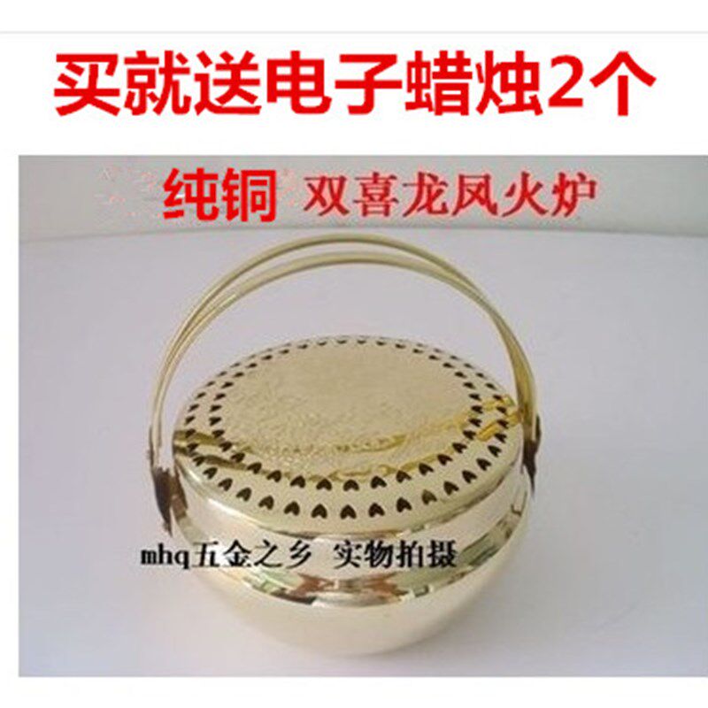 速发火铳结婚庆新房乔迁居新进火妆嫁盆陪嫁用品手炉古代火冲铜火