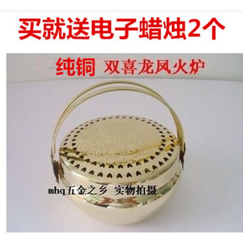 速发火铳结婚庆新房乔迁居新进火妆嫁盆陪嫁用品手炉古代火冲铜火