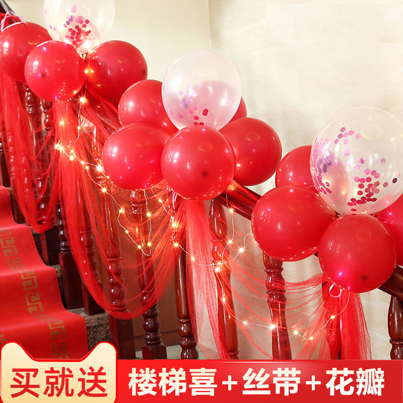 速发纱幔婚礼楼梯装饰纱布套餐栏杆 结婚全布置用品大房扶手花球