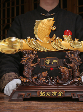 现货速发鱼跃龙门摆件毛笔书房装饰品中式创意办公室桌面客厅酒柜
