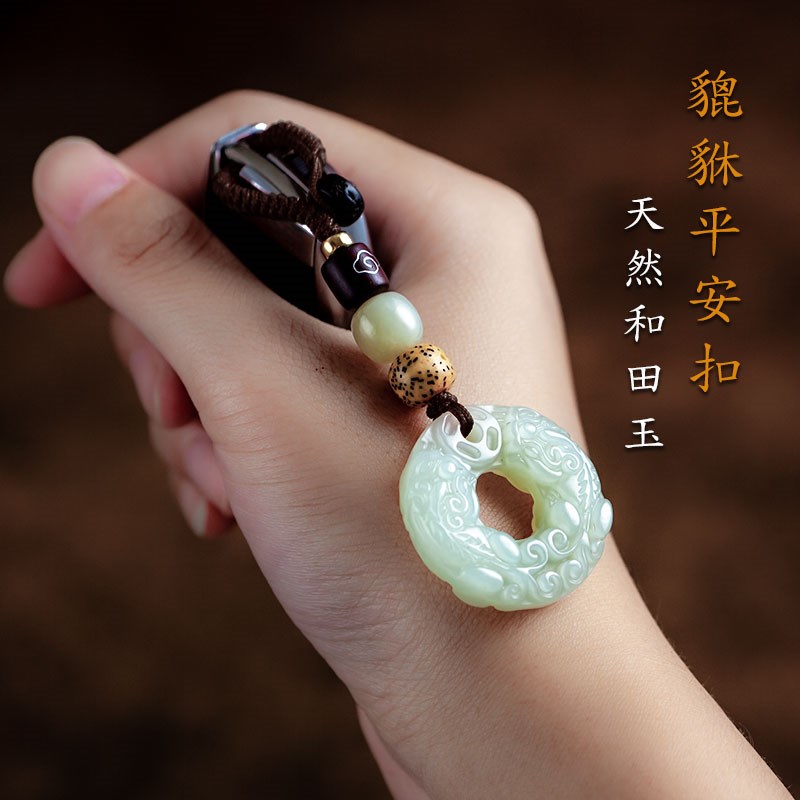 速发保创和田玉石貔貅平安扣挂件扣挂意礼物饰品真坠男