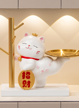 现货速发招财猫入户玄关托盘装饰摆件收纳置物架客厅乔迁新居礼品