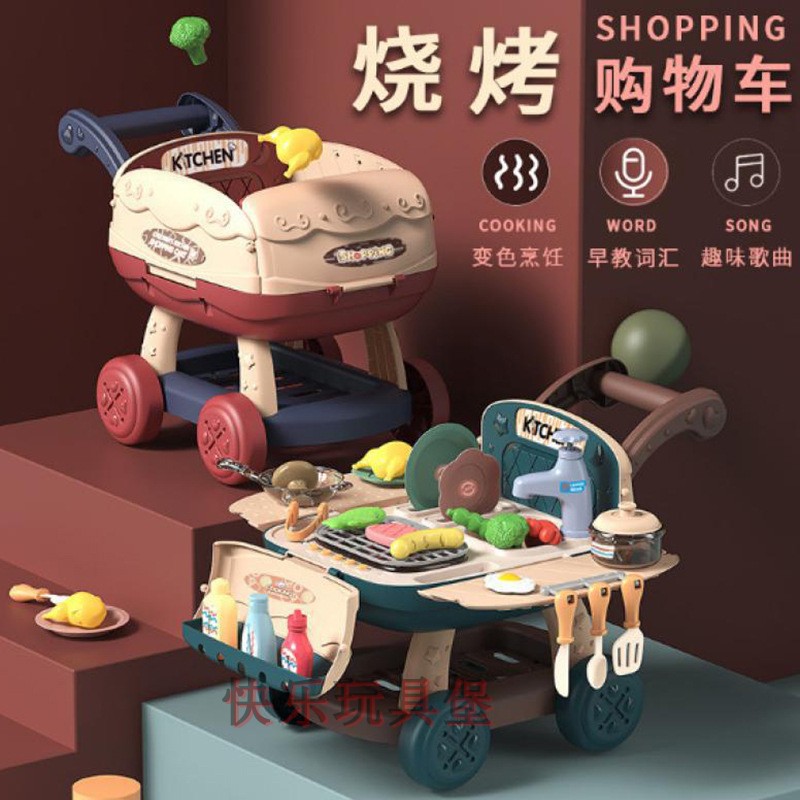 现货速发儿童厨房多功能烧烤手推车过家家购物车益智厨具孩做饭玩