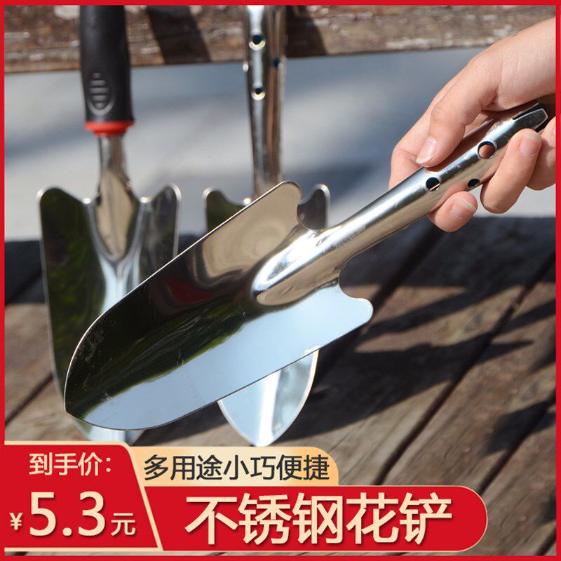 速发园艺园林工具不锈钢小铲子花铲小铁锹铁铲多肉种花铲子园艺包