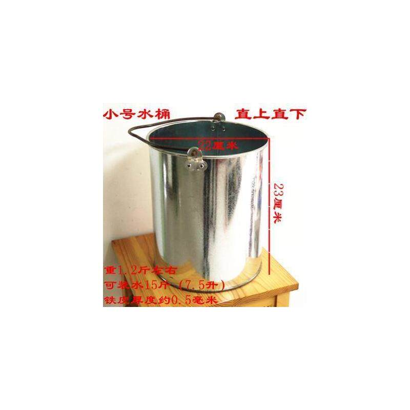 速发厂家不锈钢水桶手提式家用储水用铁桶商用井水打水桶吊水桶提