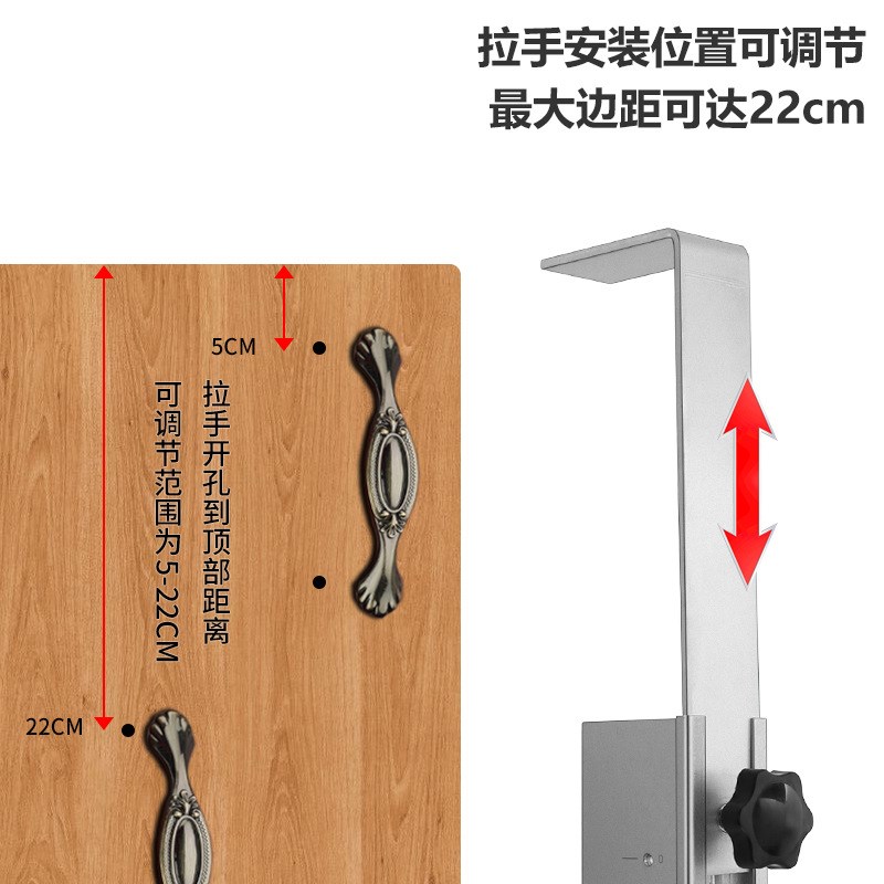 速发拉手打孔器衣橱柜门把手安装开孔辅助器可调节多孔位木工工具