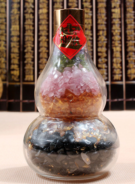 速发五行水家碎石葫芦摆件 球居挂件水晶蛋晶摆件