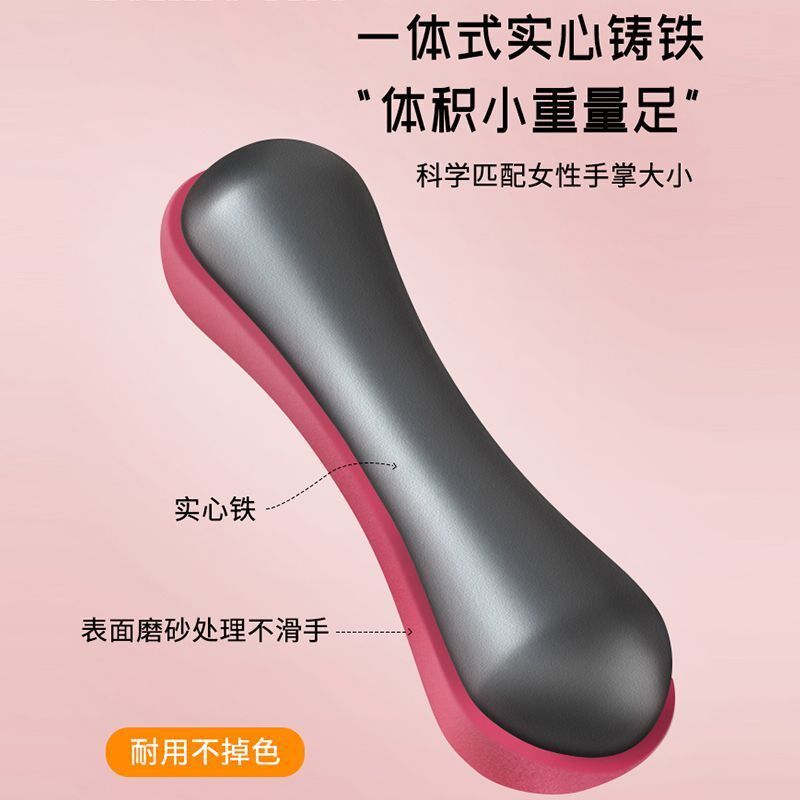 速发哑铃士健身家用实塑瘦手臂运纯男骨头瑜伽小巧浸心动铁一对