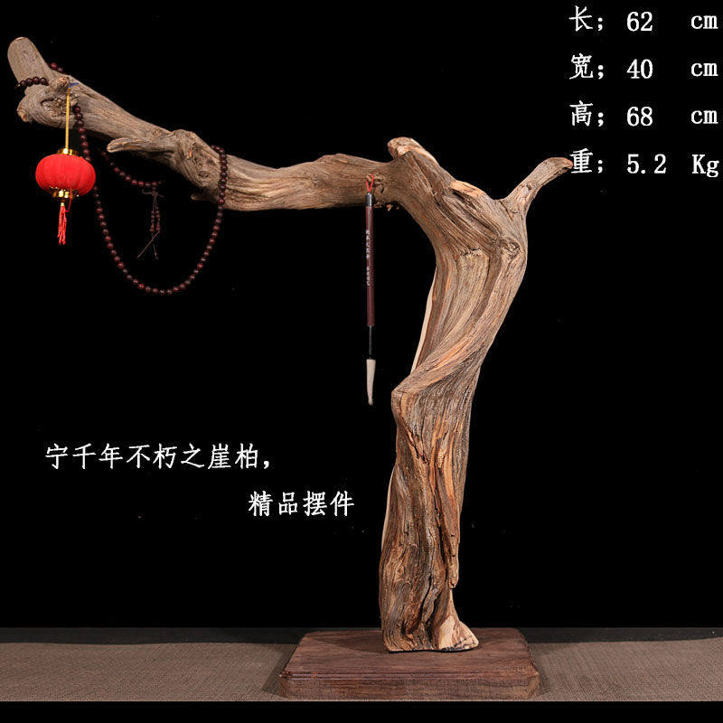 现货速发太行崖柏根雕自然原木随形笔架客厅展示书桌摆件瘤疤陈化