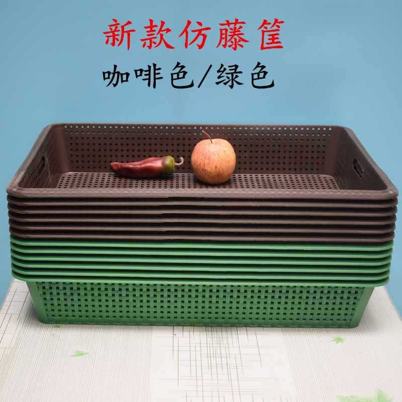速发可批熟胶塑大水果店货架盒子超市蔬菜货架托肉子多盘筐陈列篮