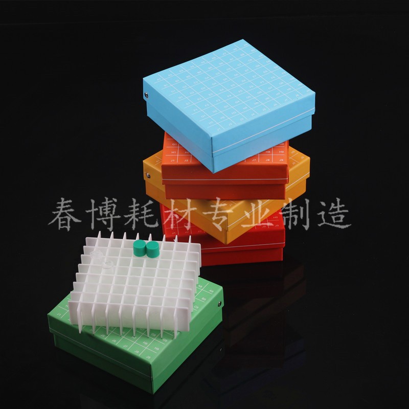 速发纸质质存盒 8(格 翻盖冻存盒 连盖81格纸盒 1中片为PP塑料材
