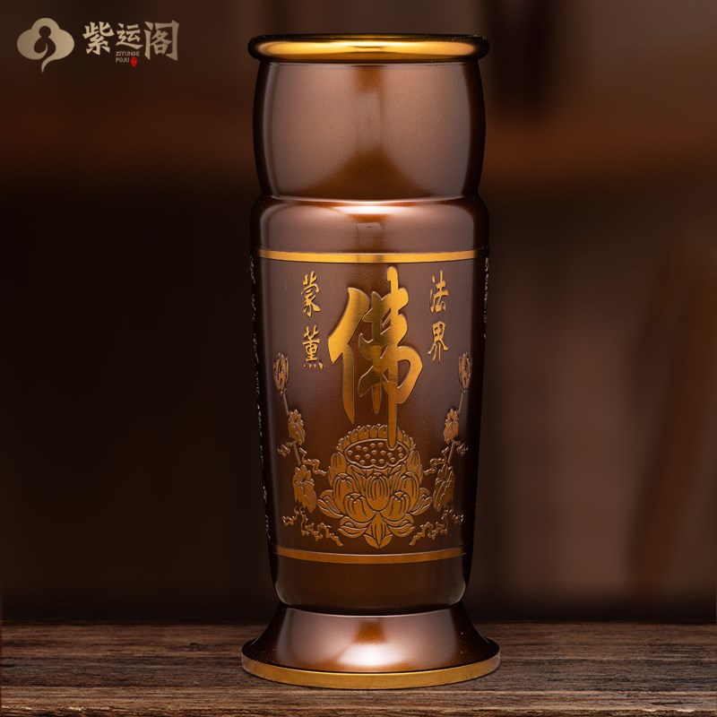 速发佛运阁黄铜插香桶家用供奉紫金固装香筒装香的供佑装香桶