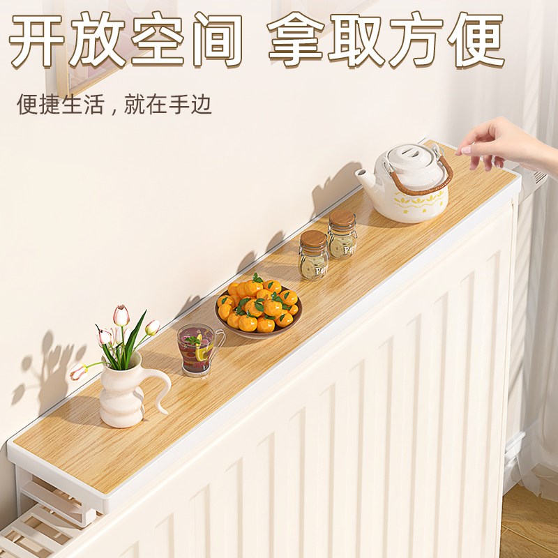速发暖气片上方置物架墙上一字隔板防尘加宽遮挡板家用悬空木板收