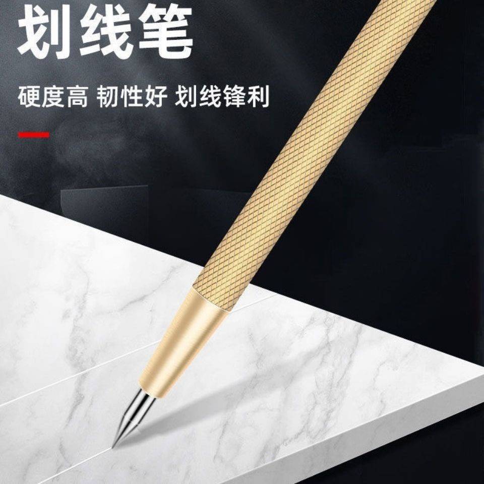 现货速发磁砖切割划刀瓷砖划针画线记号笔乌钢画线笔钳工标记工具