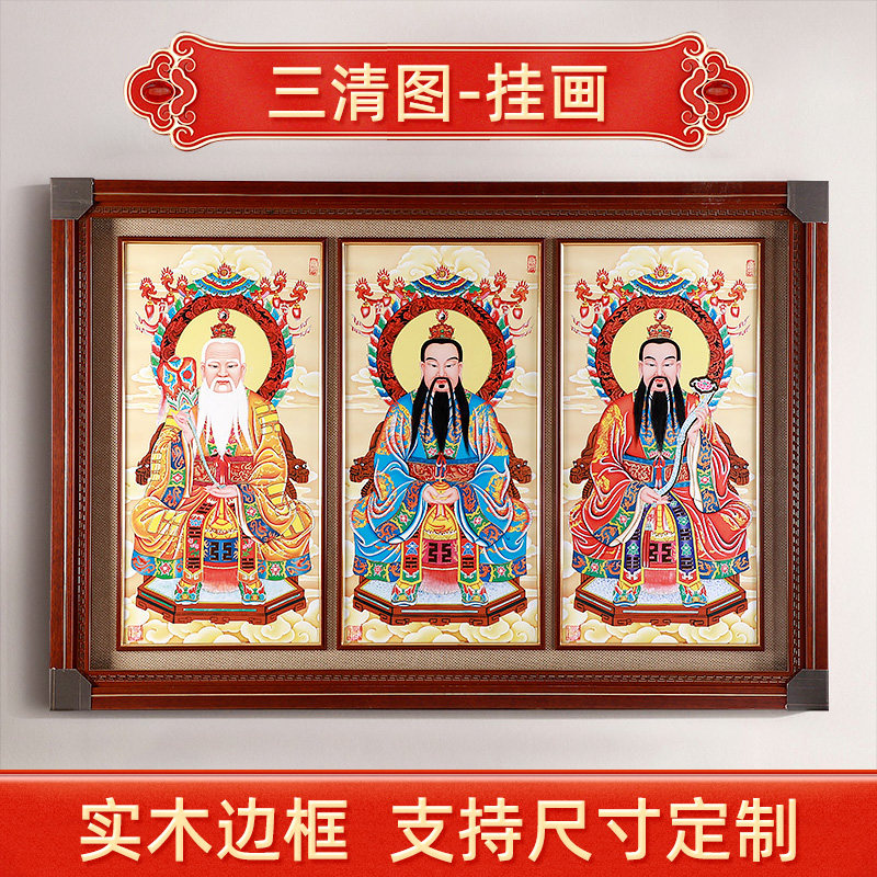 速发2025《家清新》佛像挂画 图中式手绘三用装饰画壁画