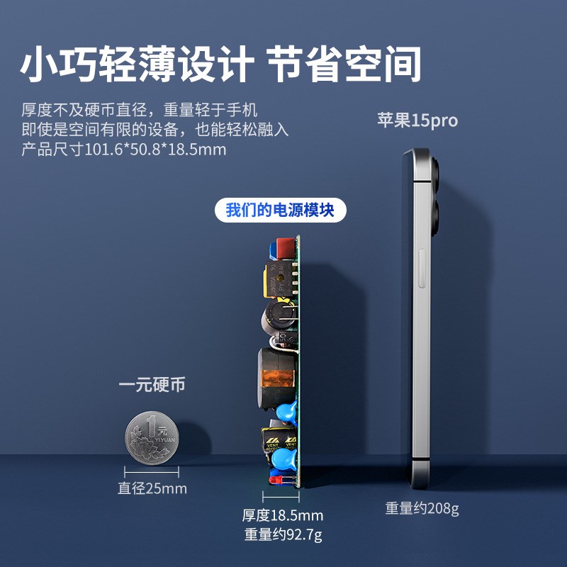 速发12V6A/24A开关板轻薄款工业级AC-隔离降压模块220V转72W