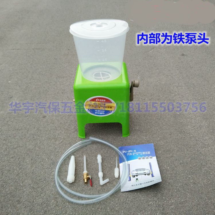 现货速发。齿轮油 加注器 新款汽车自动变速箱油 全轿车通用型号