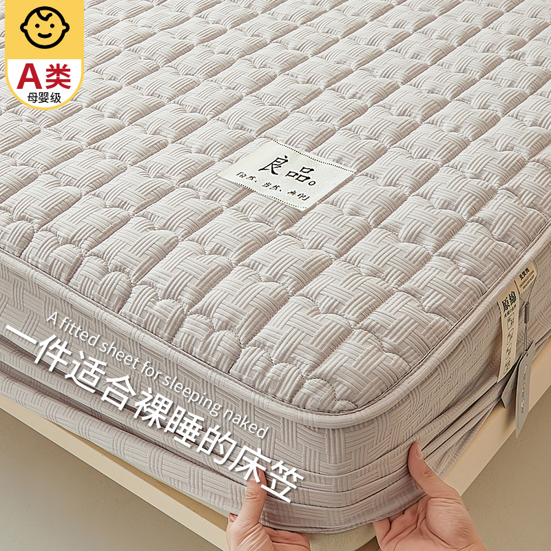 速发大豆纤维夹棉尘加床笠单件防滑床垫保护套罩套防厚全包