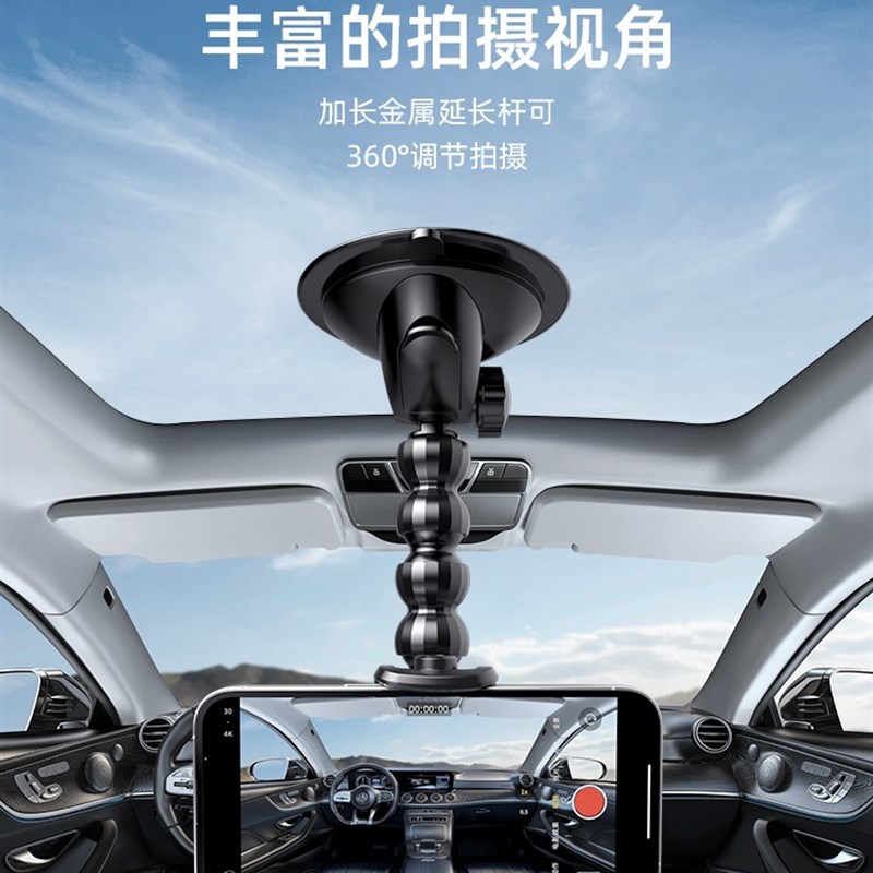 速发车固手定车载拍摄支架设备稳机器车窗强力内定玻璃吸盘式汽车