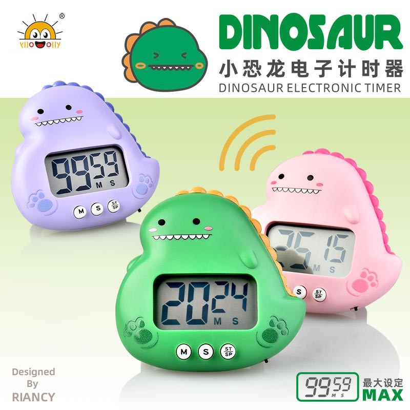 速发恐龙定律器可爱儿童学生自时时间管理器厨房倒提时烘培计醒器