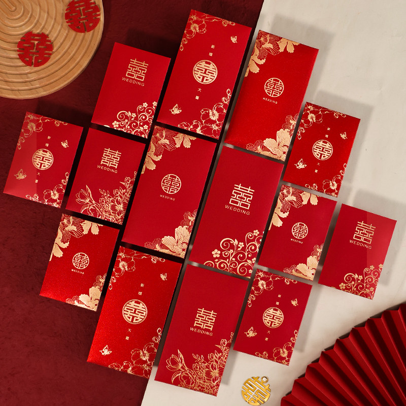 速发结婚2024新款红包婚礼随份子硬卡喜包接亲堵门小包红袋