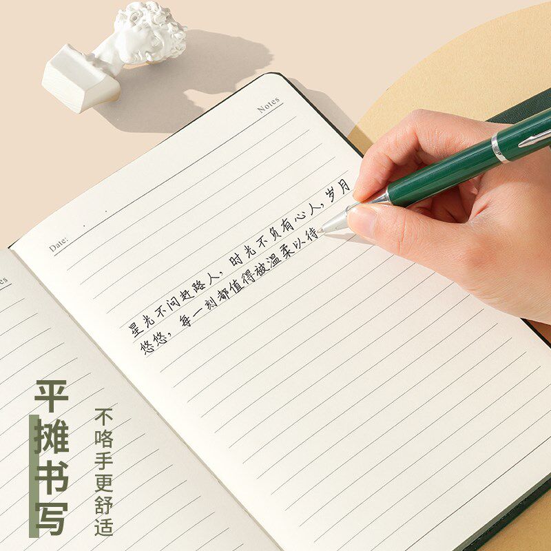 速发本子高档商务办公工作记事本签字笔可企业公司礼盒套装印logo