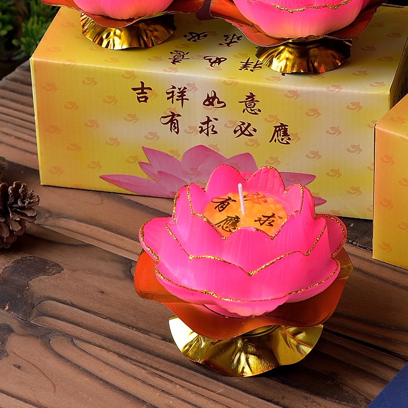 速发金边莲花灯金色花荷莲花灯供红色浮水荷花灯莲花蜡新云