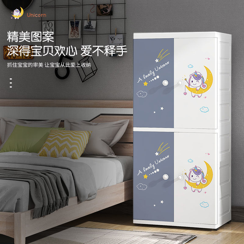现货速发儿童衣柜收纳柜抽屉式塑料简易双开门婴儿挂衣柜宝宝小橱