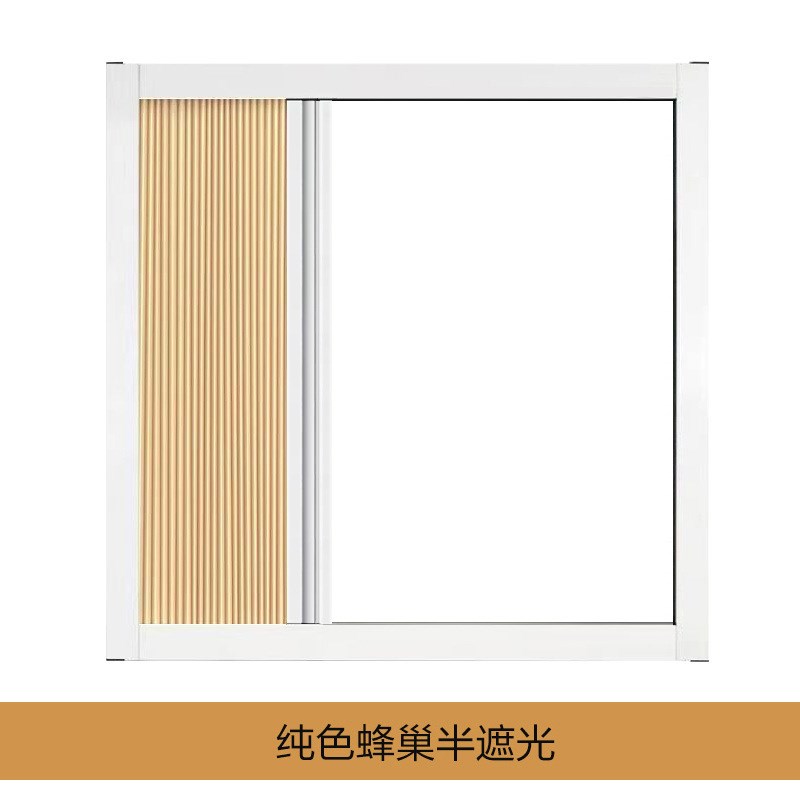 速发 折叠推拉日夜两用帘遮防蚊透气纱窗帘百叶蜂巢遮光窗帘