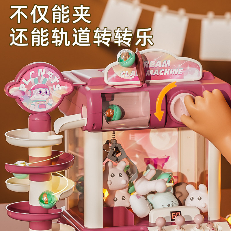 现货速发抓娃娃机儿童玩具小型家用投币夹扭蛋机孩生日礼物男孩