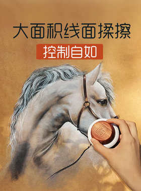 速发与物共生平面揉擦板 色粉笔大面积线面揉擦笔 彩铅揉擦棉素描