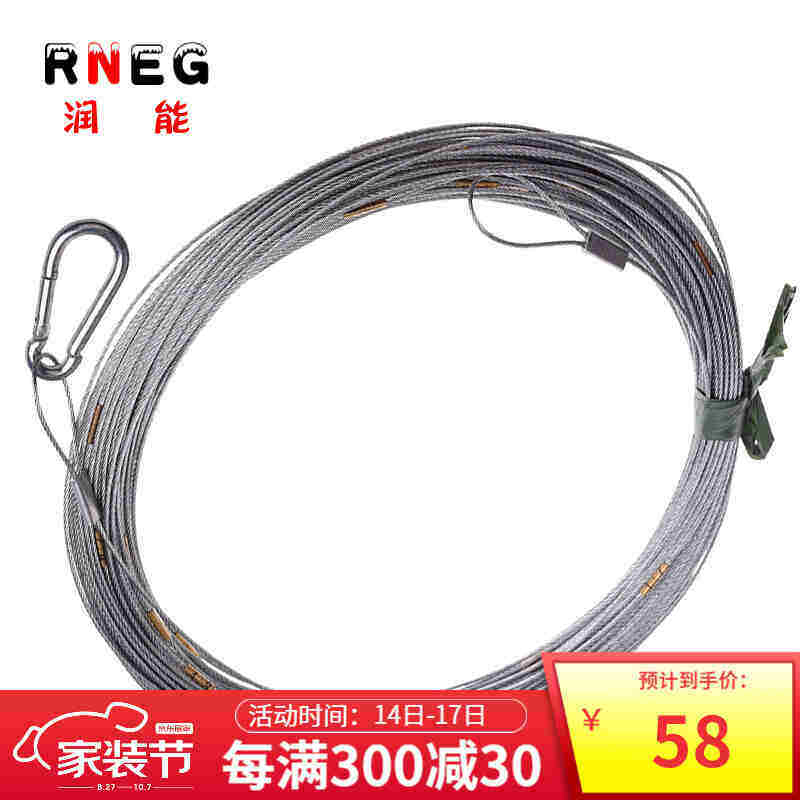 现货速发润能测量绳直径2.0钢丝测绳测绘绳百米桩基深井测距工地