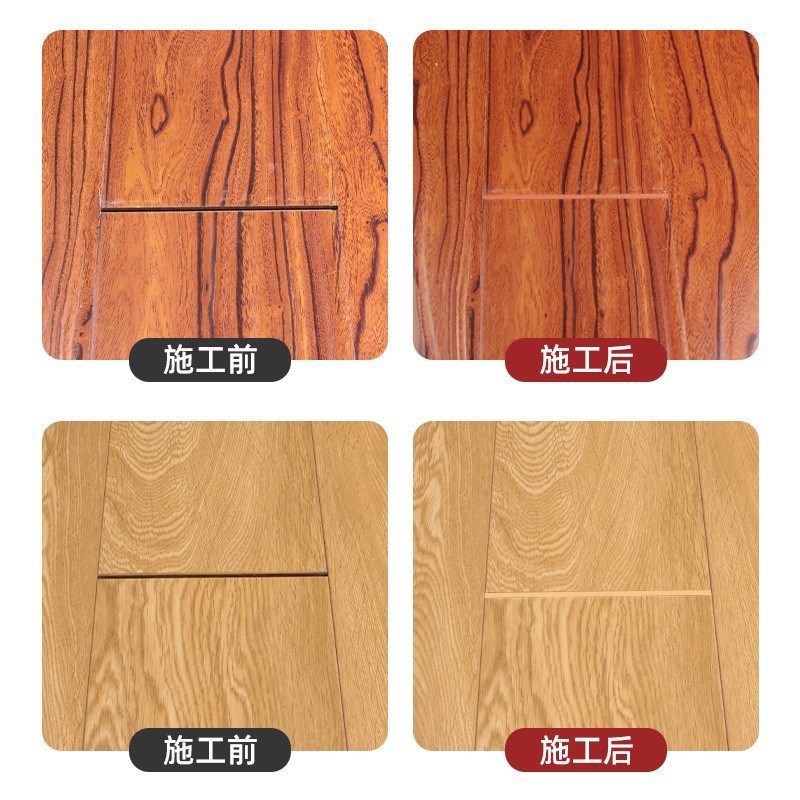 速发登威达木地板美缝剂填缝剂家用缝隙修复填充胶防水封边破损修