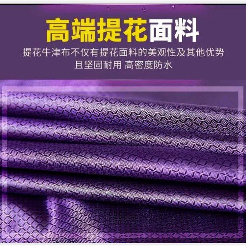 速发振兴电动电瓶摩托车挡风套镜雨披特厚加肥雨衣单人双人提花