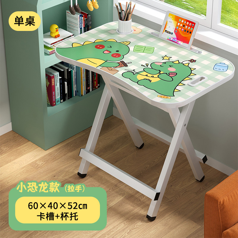 现货速发儿童书桌可折叠学习桌椅小学生套装家用小孩课桌办公桌经