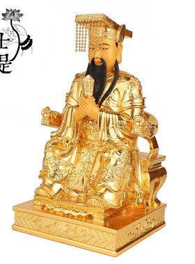 速发纯铜玉金玉皇大母娘娘神摆贴母佛像家用神像像件