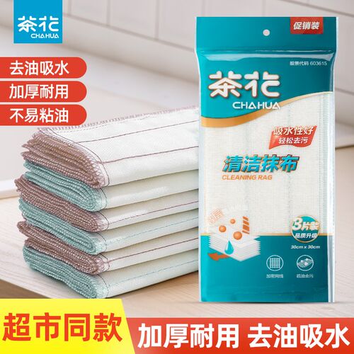 速发抹布不沾油洗碗布家用百洁布毛巾刷碗洁擦桌厨房清布去污