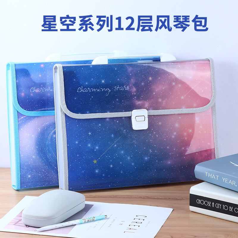现货速发风琴包文件夹多层学生用分类文件袋高中试卷夹试卷袋收纳