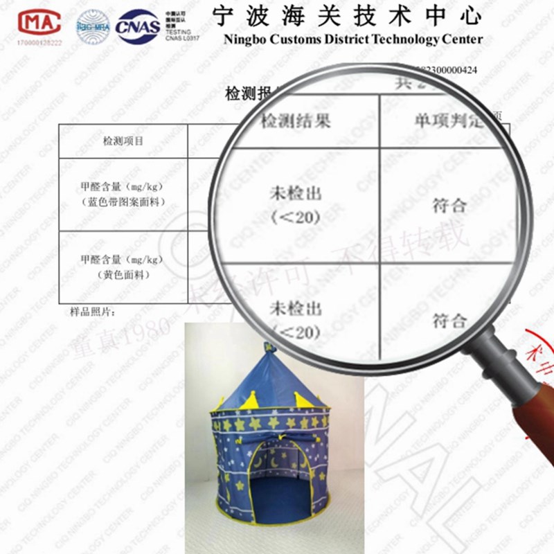 速发儿童帐篷户外可折蒙便宝式叠古包室内屋幼儿园携宝玩具小平隆