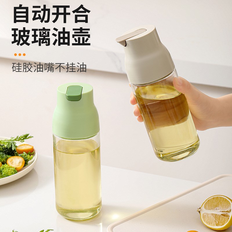 现货速发玻璃油壶自动开合防漏厨房家用装油瓶油罐香油酱油醋壶调