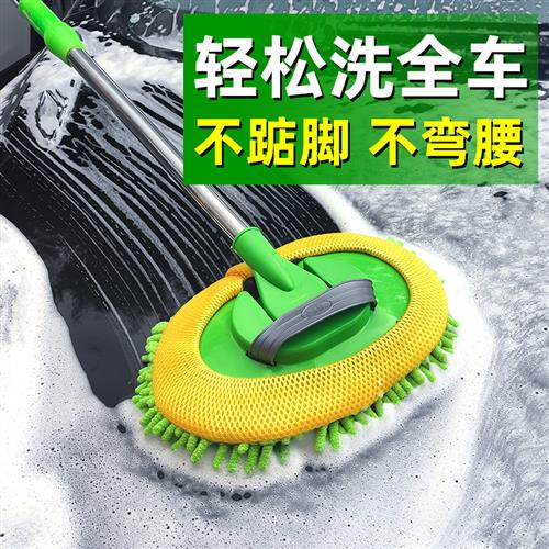 现货速发洗车拖把不伤车工具洗车的刷子擦车除尘撢子工具全套汽车