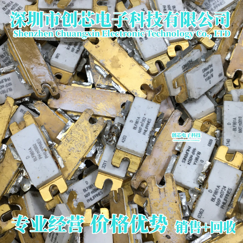 速发BLF881A营高频射频功率管模块电容一 手货源实体店经 现货供