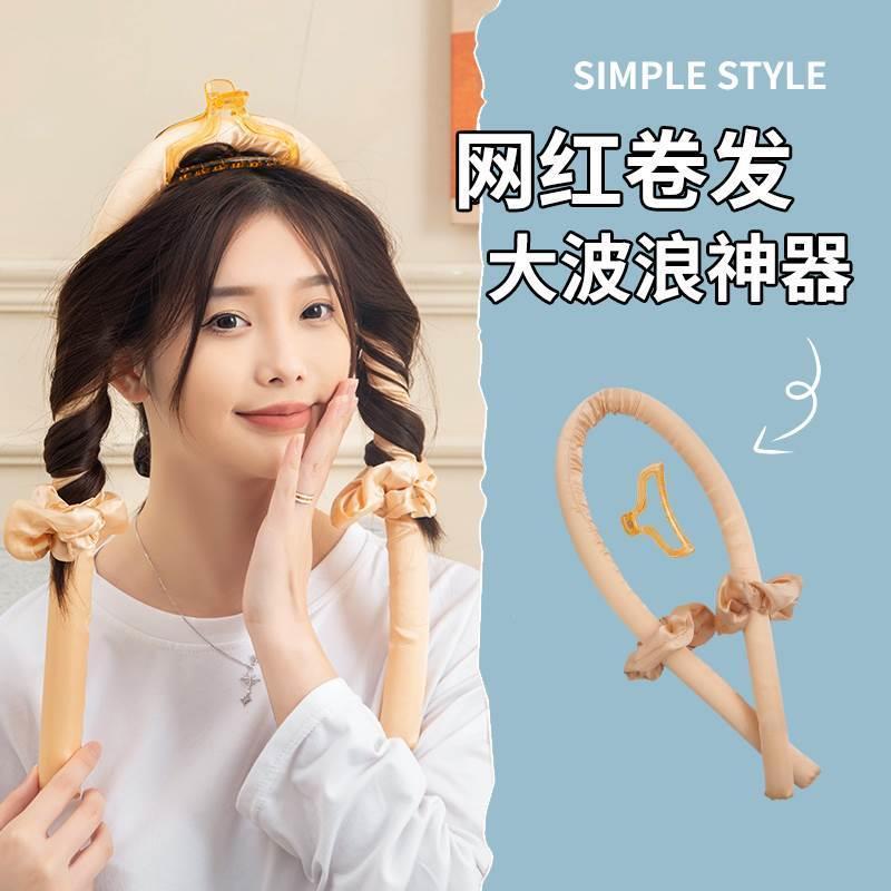 速发不伤神睡眠卷发器发无热卷发器发筒器拉直波浪泡沫定型卷发器