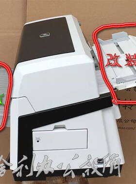 速发富士通FI5565 57  6670 6770 改装进纸板托盘送纸配纸接件